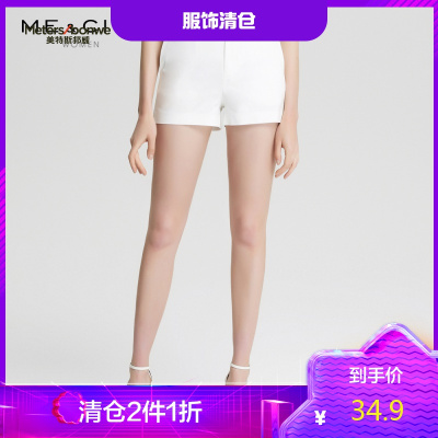 2件1.5折价：40.4-MECITY女装夏简洁舒适好搭弹力短裤