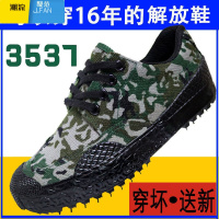 聚范迷彩鞋解放鞋工地耐磨春季男女劳保鞋胶鞋劳动鞋干活男鞋货号3585