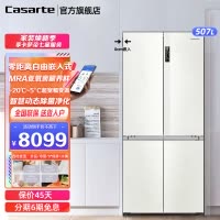 Casarte卡萨帝冰箱507升揽光零距离自由嵌入式十字四开门低氧窖藏变频白色电冰箱BCD-507WGCTDM4S3U1