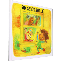 醉染图书的窗子97875448021