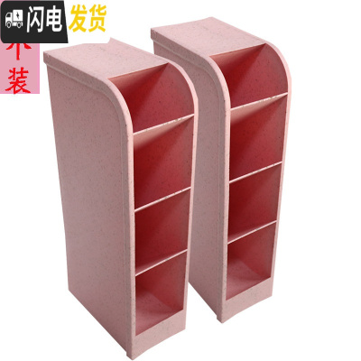 三维工匠斜插式笔盒筒创意网红时尚收纳盒女ins北欧个性简约办公用品学生桌面收纳 办公室多功 分格粉色2个[送2支中性笔]