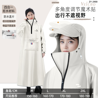 正雨雨衣电动车加大加厚雨衣单人男女士加长新全身防暴雨速干雨披9063