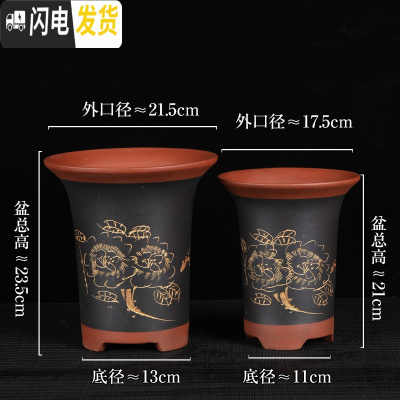 三维工匠紫砂兰花盆陶瓷君子兰花盆兰花专用盆陶瓷花盆 WX-018 图片上几个就是几个花盆容器