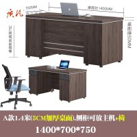 苏宁 质凡 办公现代职员桌单人位办公桌 A款1.4米1400x700x750+椅-林肯胡桃+星空灰