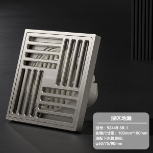 九牧(JOMOO)地漏防臭铜合金大流量地漏防虫卫生间浴室洗衣机淋浴带滤网地漏9244