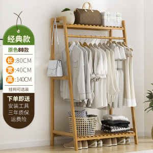 简易挂衣架落地式家用晾衣服架子卧室内简约现代实木省空间衣帽架