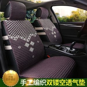 家柏饰(CORATED)夏季冰丝手编座垫凉垫奔驰C18020000LGLA200GLC260汽车坐垫