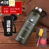 三维工匠304不锈钢保温杯户外大容量1500户外便携水壶男女带滤网泡茶杯 绿色900带杯套+杯涮