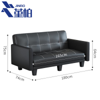 堇柏 折叠沙发 180cm 张