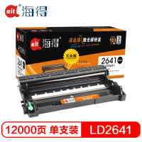 海得TR-LD2641鼓架大众版LD2641硒鼓适用联想LJ2600D 2650DN M7600 D M7650DF