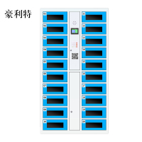 豪利特平板电脑存放柜手机电脑寄存电子存包柜智能刷卡多门柜20门电脑存放柜(扫码型)