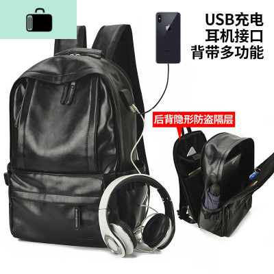 男双肩包韩版休闲潮流旅行电脑背包pu皮个性时尚大容量中学生 0801黑色-升级防盗隔层+后背PU+USB充电耳机位+背带