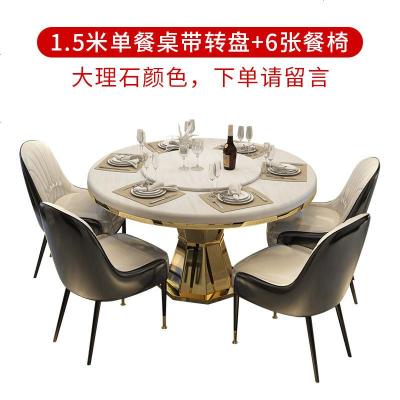简约轻奢后现代圆形餐桌椅组合小户型餐厅6人家用饭桌大理石圆桌