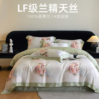 轻奢A类100LF兰精天丝四件套夏凉被可机洗空调被莱赛尔双人冰丝被_68