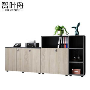 智叶舟矮柜文件柜240*40*120cm台