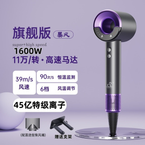 高速电吹风机风筒家用学生大功率蓝光负离子护发飓风轻音速干