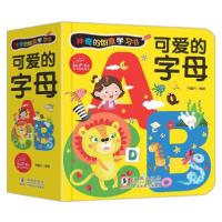 正版新书]神奇的创意学习书•可爱的字母(精)/神奇的创意学习书