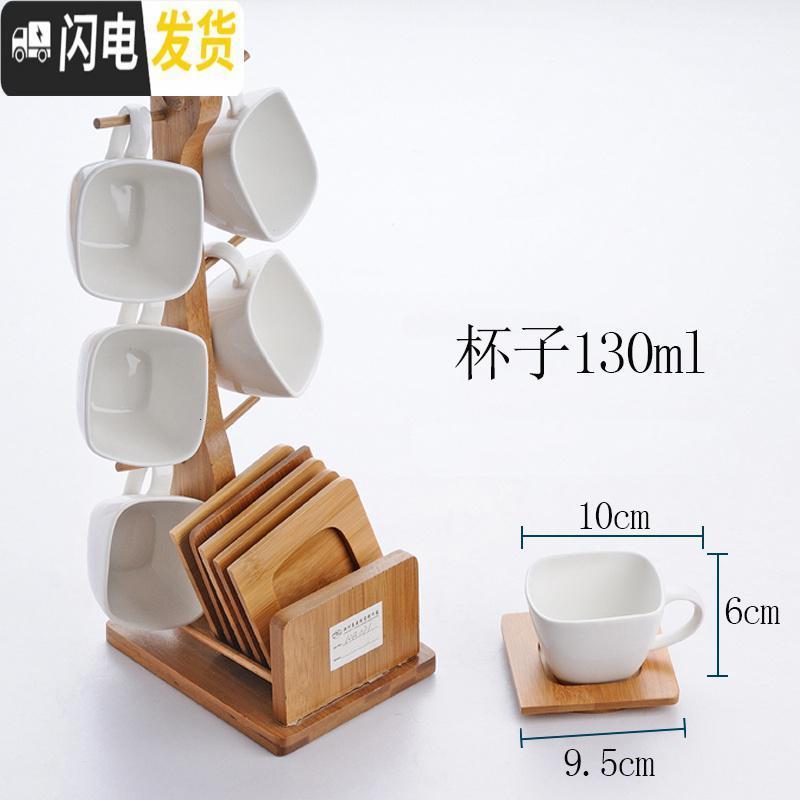 三维工匠咖啡杯欧式小带杯架简约陶瓷商务下午茶具花茶杯套装6杯组合马克杯