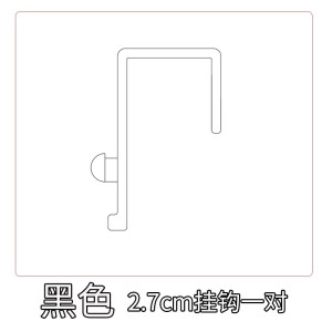 荺炬桌面置物架