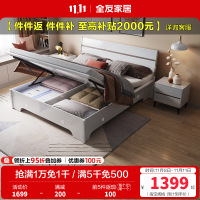 全友家居现代简约高箱床实木边框储物床卧室大床婚床多组合可选卧室家具