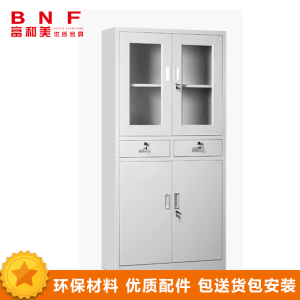 富和美(BNF)中二斗双节文件柜铁皮柜大器械柜档案柜办公资料柜铁柜子员工柜办公柜储物柜(850L*390W*1800H) 银色