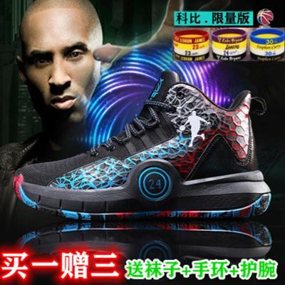 直播特卖-科比篮球鞋男女高帮欧文6毒液5aj透气鸳鸯战靴初高中小鞋OLOEY