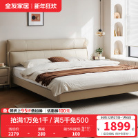 全友家居真皮床现代简约头层牛皮主卧大床分段靠包双人床皮艺床