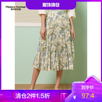 2件1.5折价：97.4-雪纺MECITY女装碎花可甜可盐束腰气质女神范百褶印花半身裙