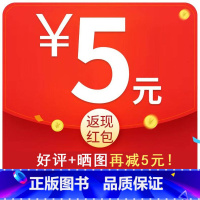 ❤️满20元晒图另减5元 当天发货❤️ 小学通用 [正版]小学生英语作文示范大全带音频三四五六年级上册下册 小学英语晨读