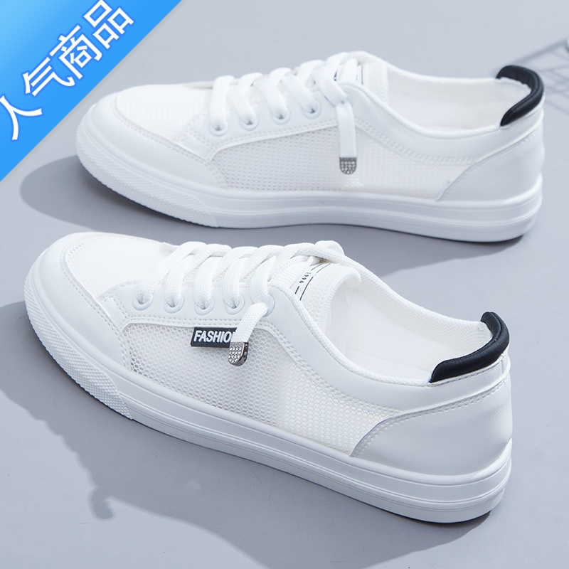 suntek小白鞋网面透气女2023新款夏季轻便百搭配裙子休闲运动鞋白色网