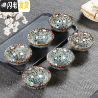 三维工匠窑变建盏陶瓷6只装杯子天目釉茶盏家用功夫茶具小茶杯主人品茗杯 窑变(浅兰)安全装