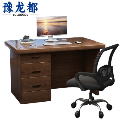 豫龙都学习桌100*50*76套