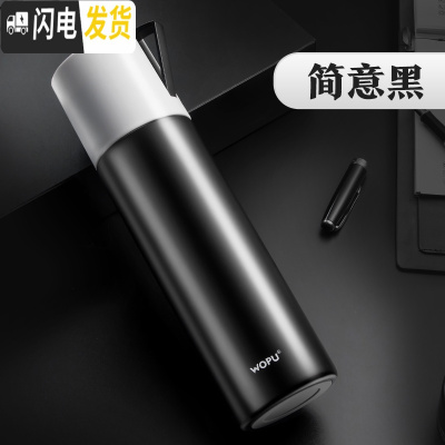 三维工匠保温杯女便携学生韩版简约男创意文艺大容量不锈钢定制水杯子 简易黑