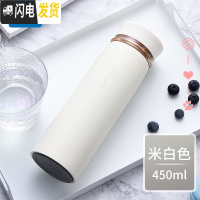 三维工匠旗舰店保温杯男泡茶水杯不锈钢男士学生携带便携生日 米白色450