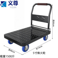 义尊 手推平板车 730*480*800mm 个