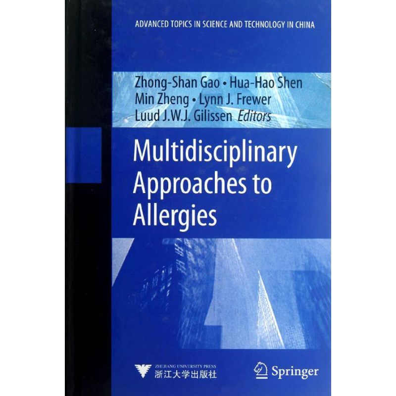 过敏性疾病的多学科解决途径(英文版) 高中山 著作 生活 文轩网