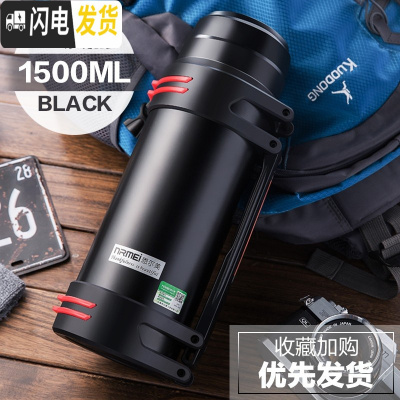 三维工匠大容量户外保温杯男750带滤网壶便携茶水分离泡茶杯水杯子1000 [级款]金质黑1500