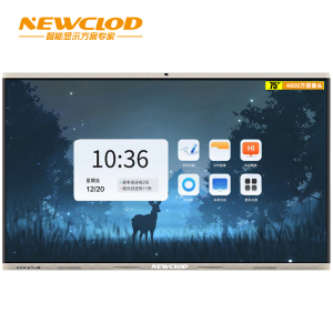 钮鹿客/NEWCLOD YQ65 65英寸会议平板 教学一体机 内置摄像头麦克风 触摸电子白板 安卓win10双系统