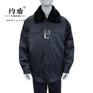 约盾 冬季保暖工作服防寒棉衣 YD8058/件