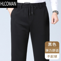 HLCOMAN中年爸爸加绒加厚款宽松休闲长裤子卫裤男裤中老年人运动裤