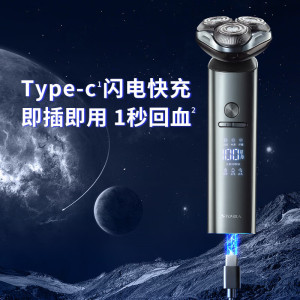 超人剃须刀电动刮胡刀男士剃胡须子刀男士礼物送男友送老公送爸爸节日限定版礼盒7368
