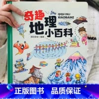 《奇趣地理小百科》大开本精装绘本 [正版]精装硬壳彼得兔的故事全集注音版彼得兔和他的朋友们原版幼儿经典童话绘本3-6-1