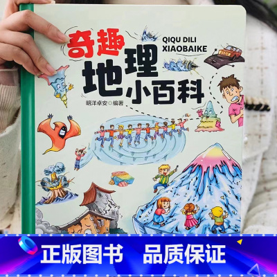 《奇趣地理小百科》大开本精装绘本 [正版]精装硬壳彼得兔的故事全集注音版彼得兔和他的朋友们原版幼儿经典童话绘本3-6-1