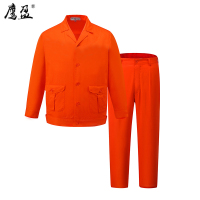 鹰盈 劳保橘红工作服 (可定制) YY0257 套