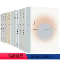 钱穆作品集[套装16册] [正版]书理想国钱穆作品集16册庄子纂笺+阳明学述要+学籥+宋明理学概述 +四书释义+论语新解