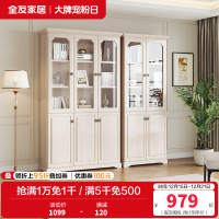 全友家居书柜田园风储物柜壁柜白色二门 三门书柜