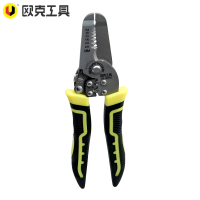 欧克 多功能剥线钳子7寸压线钳剥皮剪 7寸OK-9276