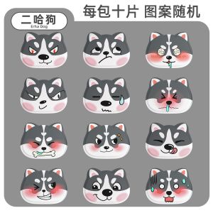 异形卡通暖贴宝宝贴女自发热冬季防寒大姨妈保暖身贴宫暖手足热帖3759A