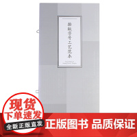 排版字号工艺范本印刷字号磅值线条粗细实例对照表印刷工艺样册