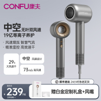 康夫(CONFU)高速电吹风机 护发家用大功率等离子电吹风低噪速干吹风筒便携礼物礼盒KF-F9+蓬松气垫梳